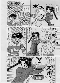 [Watanabe Wataru] 100% I love you