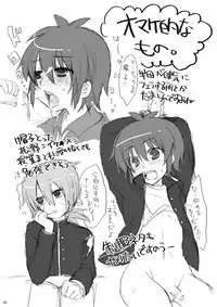 [Mitsuya Yoguru (Futaba841)] Seishun Chuutohanpa (Inazuma Eleven)