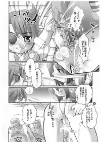 (Shotaket 10) [HONEY QP (Inochi Wazuka)] Shotamon Vol. 2 (Samurai Warriors)