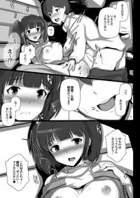 COMIC Purumelo 2010-06 [Digital]