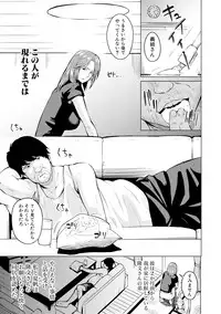 COMIC Shingeki 2017-12 [Digital]