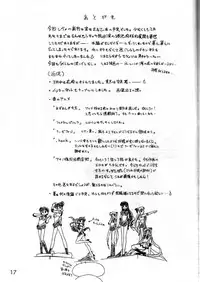 (CR31) [BLACK DOG (Kuroinu Juu)] Anubis (Sailor Moon)