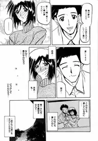 [Anthology] [2006-06-10] COMIC MEGAPLUS Vol.33 (2006-07)