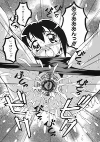 [Yaeda Nagumo] Puchin Punin