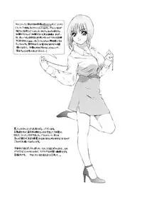 [Ruri Erika] Inshin -Kuchibiru-