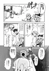 [Takashita Takashi] Inu Same