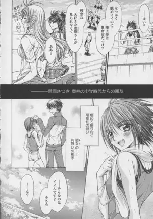 Yuri Hime Wildrose Vol. 7