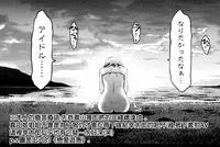 [Kakei Hidetaka] Kuchi Dome Ch.1-8 [Chinese]