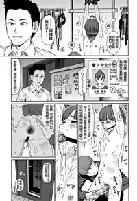 [Higashiyama Show] Implicity 2 [Chinese] [篆儀通文書坊漢化]