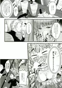 [K☆H (KH)] Chorosugindaro☆ (Fire Emblem if) [Digital]