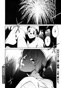 COMIC Megastore 2006-08