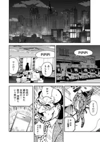 COMIC Magnum Vol. 63