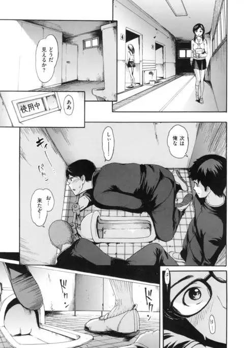 toro ma n sutairu + tora no ana rīfuretto