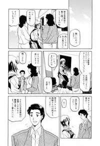 [Sanbun Kyoden] Sougetsu no Kisetsu