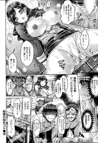 COMIC Kairakuten BEAST 2015-10