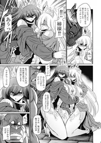 (C92) [Circle Taihei-Tengoku (Horikawa Gorou)] Ochibure Hime Gekan