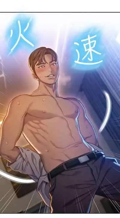 [朴亨俊] 戀愛大富翁 1-18 官方中文（休刊）