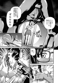 [Shion] Ingyaku no Rasen - Spiral of Indecent Oppresses