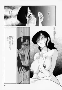 [TsuyaTsuya] Tatoeba Haha Ga 3