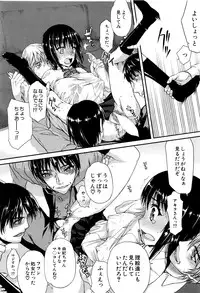 COMIC Mugen Tensei 2016-04