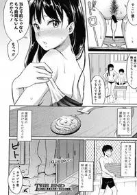 COMIC Shingeki 2016-08