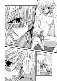 [valssu (Charu)] Ofuro DE Shoukan!? (Summon Night 4) [Digital]