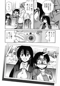 [Distance] Michael Keikaku 2