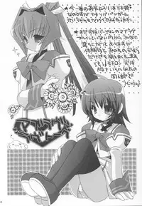 (C63) [Kimpotsu (KANA)] Cruller 6 (MUV-LUV)