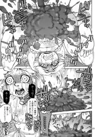 [AMEYAMA TELEGRAPH (Ameyama Denshin)] Ikaruga Noa no Idol Haisetsu Lesson (Jou) [Digital]