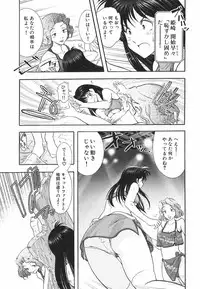 [Ohmi Takeshi] Neko Neko Punch!