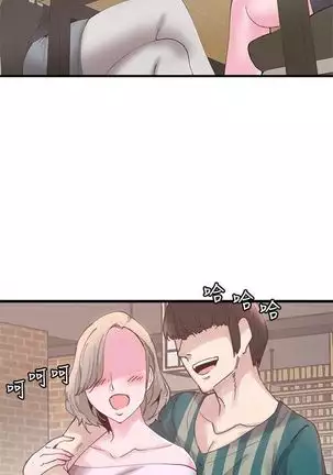 校园live秀 1-20 中文翻译（更新中）