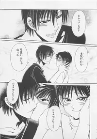 [Dr. Ten] Service Shitemiru?