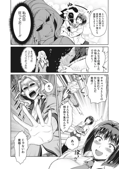 COMIC HOTMILK 2022-04 [Digital]