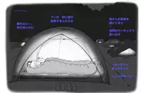 [pink-noise (Mizuiro Megane)] Mama Shot-ime Outdoor Hen