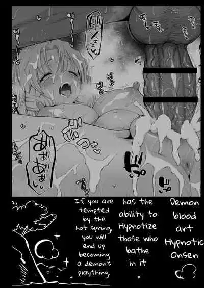 Saimin Onsen Kanroji Mitsuri Ninshin Chuu | Hot Spring Hypnotic Kanroji Mitsuri Pregnancy