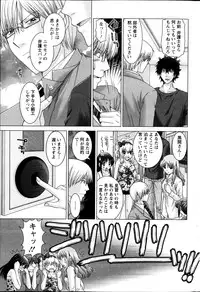 Action Pizazz DX 2013-09