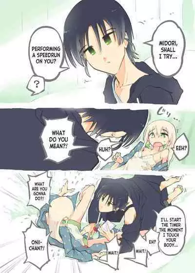 Pro Gamer Onii-chan no Zetcho RTA!