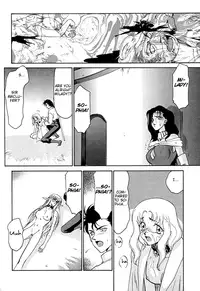 [Hajime Taira] Urza no Yakata (English)