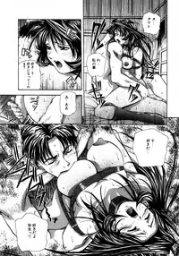 [Amano Youki] Mix Cake