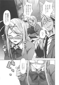 [Ohtomo Takuji] Gokkun Shojo - Drinking Virgin