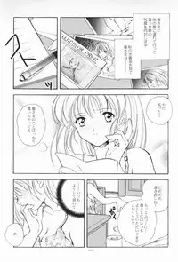 (C55) [Kyougetsutei (Miyashita Miki)] Dennou Shoujo Kei