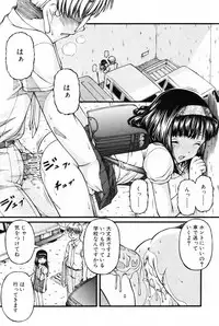 [Anthology] L-MAX Vol. 3