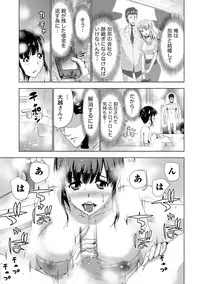 [Daidai] Senpai no Aijin [Digital]