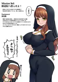 [Showa Saishuu Sensen (Hanauna)] Sennyuu!! Beatrix (Granblue Fantasy) [Digital]