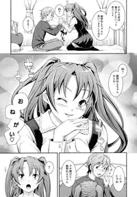 COMIC Megastore 2009-09