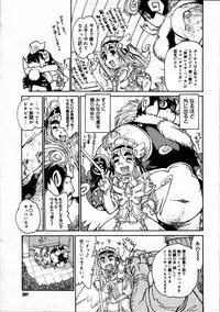 Comic Megastore 2007-07