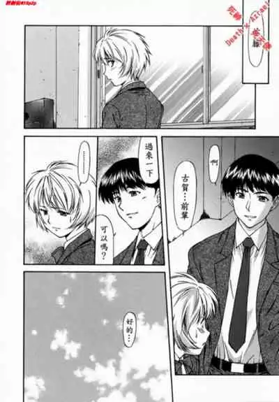 [Nagare Ippon] doubles [Chinese]