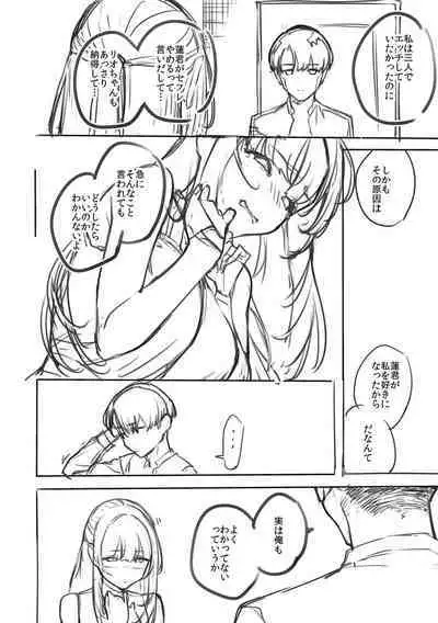 Bitter Sweet Complex