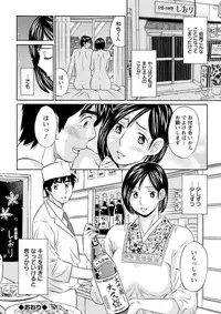 Action Pizazz DX 2018-09 [Digital]