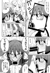 COMIC Shingeki 2015-09